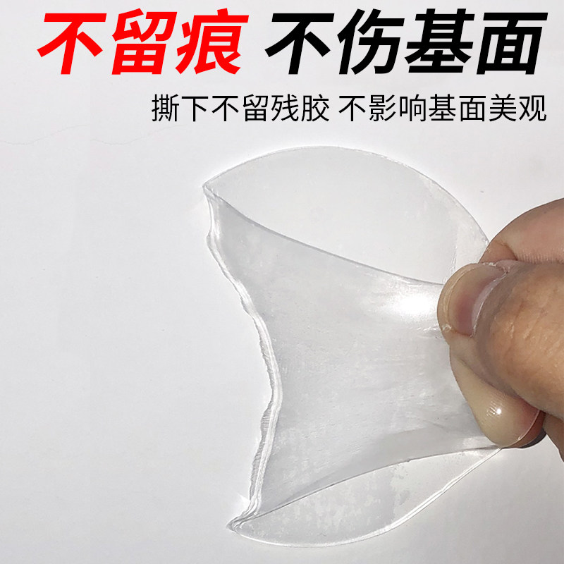 强力高粘度纳米双面胶透明贴粘胶 透明胶带无痕贴粘墙纳米胶不留
