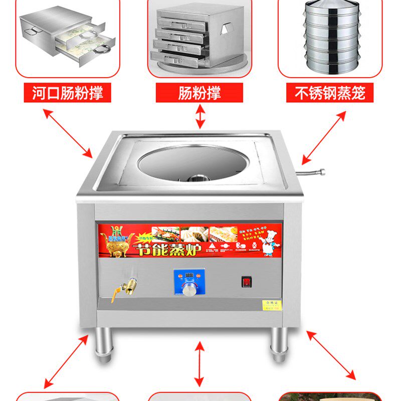 商用蒸包炉电热智能定时蒸汽炉蒸包子机三相五线电9-12千瓦包邮