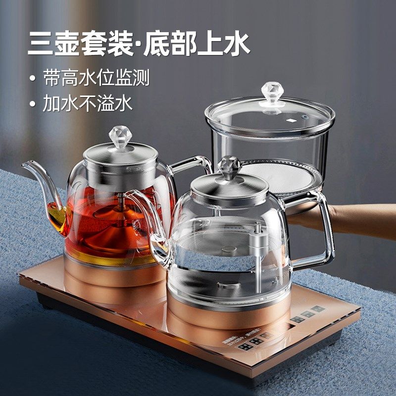 全自动上水电茶炉玻璃烧水壶蒸汽喷淋煮茶器涌泉底部抽水乐自在
