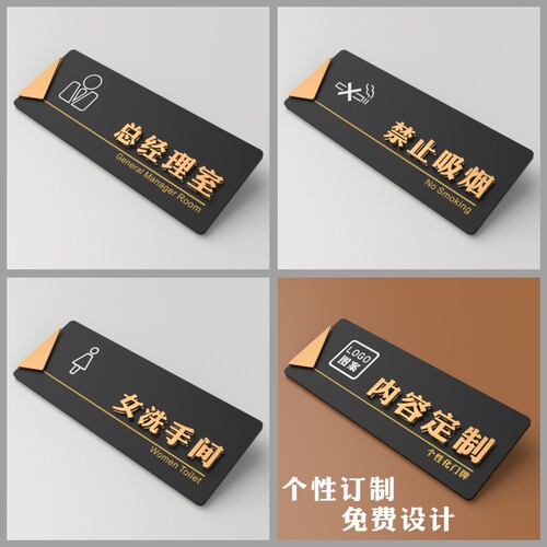 立体亚克力小心碰头小心台阶温馨提示贴标识牌男女洗手间厕所办公