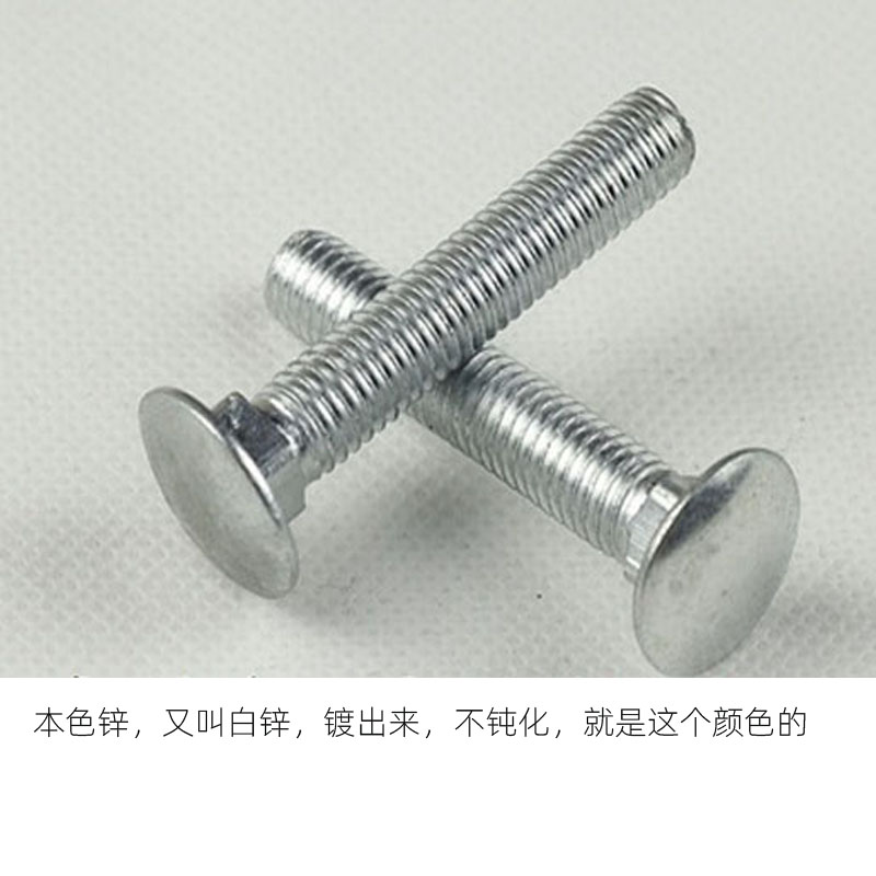 自己做镀锌彩锌药水套装电镀锌液设备技术五彩色钝化剂防锈翻新
