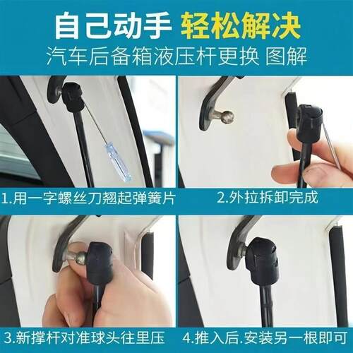 适用12-18款奥迪A6L C7前机盖液压支撑杆伸缩顶杆引擎盖弹簧撑杆