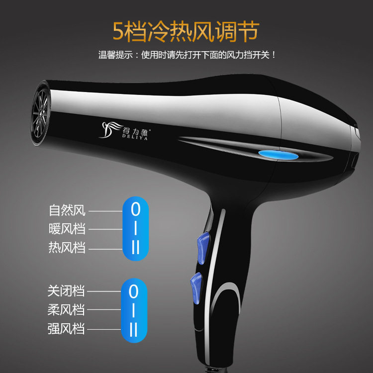 大吹风机大功率家用电器发廊冷热电吹风小家电吹风筒