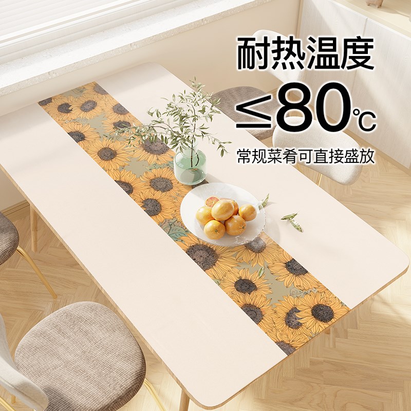 李知弥一拾一 向日葵皮革pvc可擦免洗桌布防油防水餐垫电视柜垫