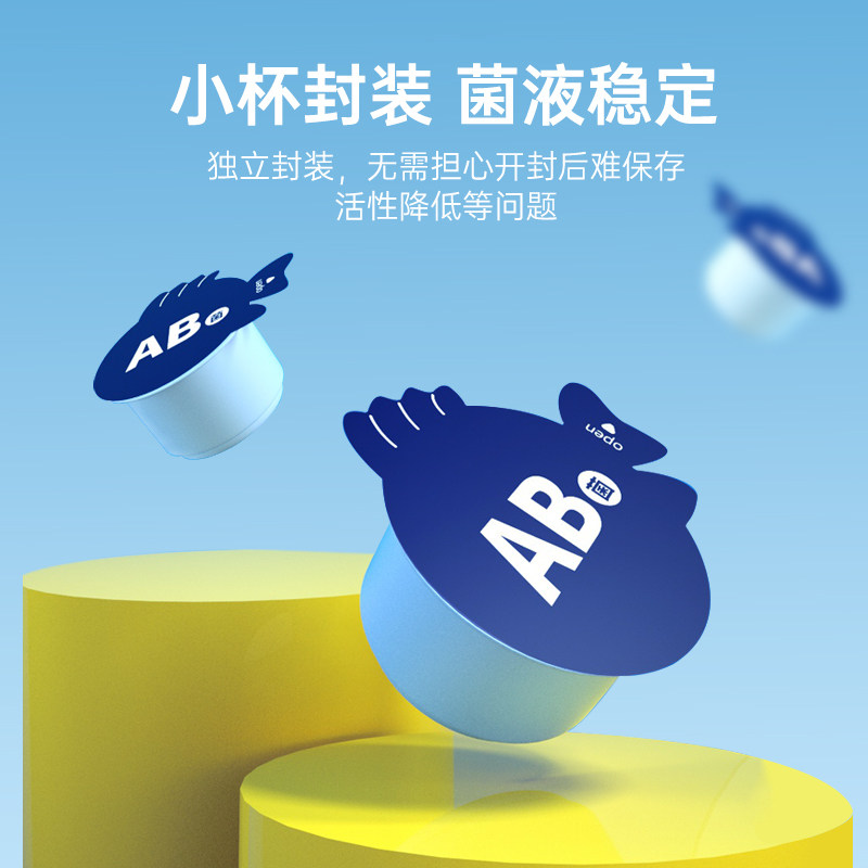 百因美硝化细菌鱼缸用净水观赏鱼淡水海水硝化菌液体消化细菌净化
