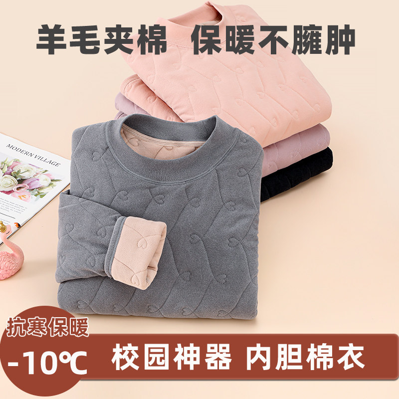 校服神器内胆棉衣棉裤女童小学生初中生棉服男孩女孩大童内穿打底
