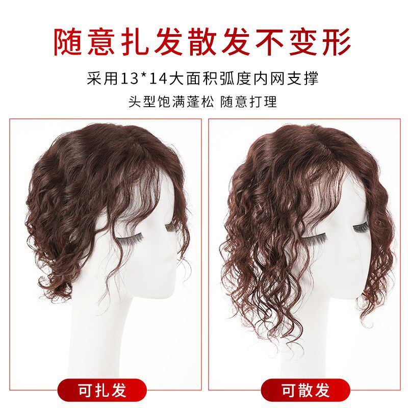 假发女片头顶真发羊毛卷假发遮白发蓬松自然轻薄中老年卷发补发片