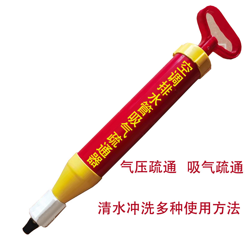 空调排水管疏通器具有气压疏通大吸力疏通水冲洗解决空调内机漏水