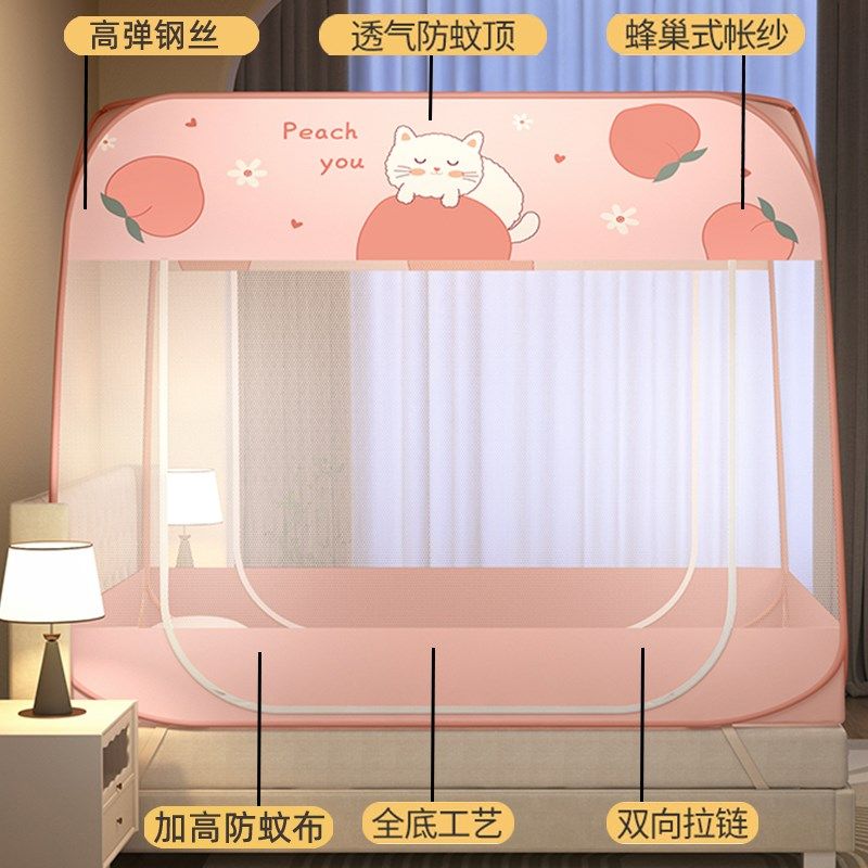 无需支架蒙古包蚊帐家用2026新款免安装帐篷卧室儿童防摔1米8大床