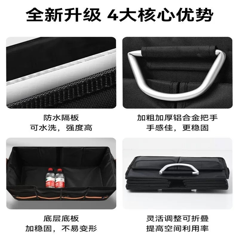 汽车收纳箱后备箱置物箱折叠式牛津布帆布车载储物箱杂物箱整理盒