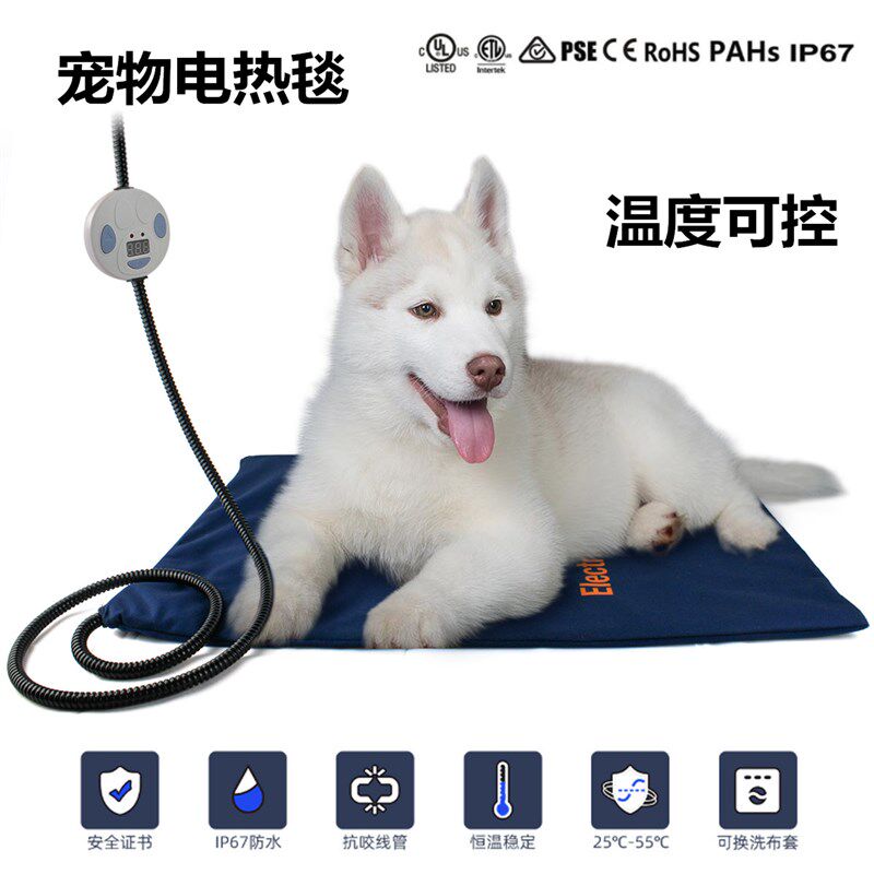 宠物加热垫狗狗猫咪防水防抓防咬电热毯兔子保暖加厚恒温加热窝垫