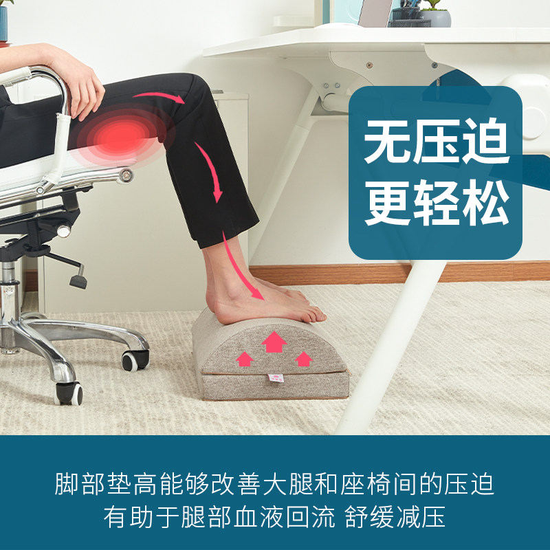 办公室垫脚神器脚踏凳孕妇搁脚踩踏板儿童学生歇脚凳桌下放脚垫枕