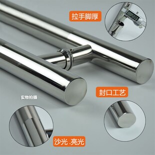 孔距400/300/500/600/700/800不锈钢玻璃门拉手 浴室实木门长把手
