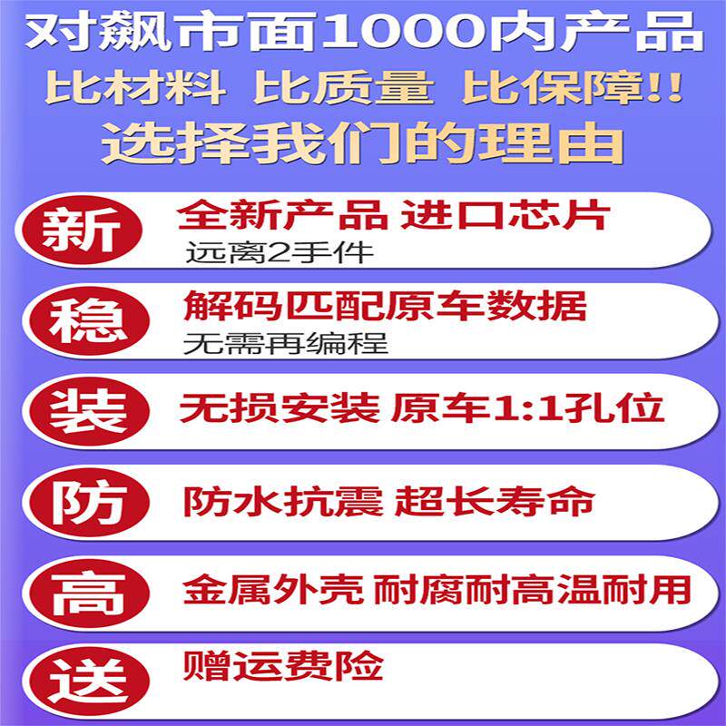 适用捷豹XJ大灯模块XJL日行灯转向驱动控制氙气安定器LED电脑版板