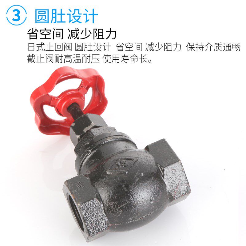 日式铜芯截止阀 高温蒸汽丝扣阀门j11t-16直通铸铁内螺纹水阀dn25