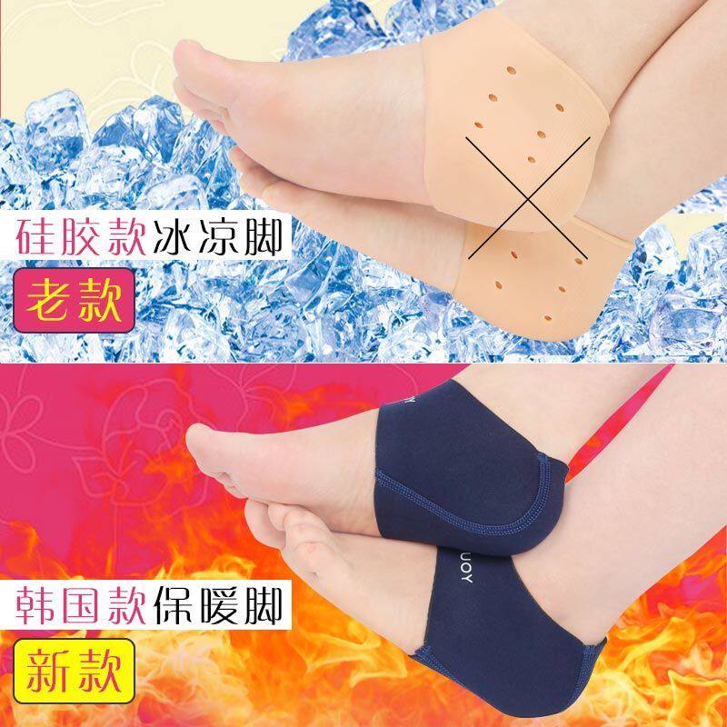 防裂还保暖】脚後跟保护套防裂套脚垫乾裂开裂脚裂疼痛护脚贴袜子