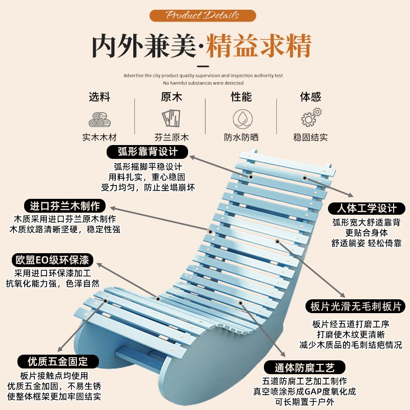 户外防腐木摇摇椅子阳台休闲室外庭院躺椅成人复古实木家用逍遥椅