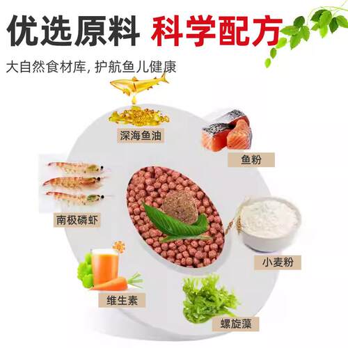 Deera德瑞增红观赏鱼饲料 血鹦鹉专用小颗粒发财鱼粮