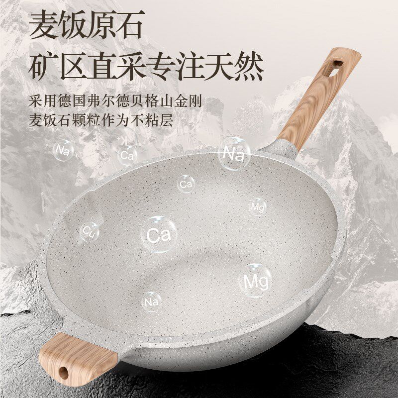 苏尔玛欧式麦饭石炒锅煎锅汤锅奶锅套装家用厨房不粘锅组合锅具