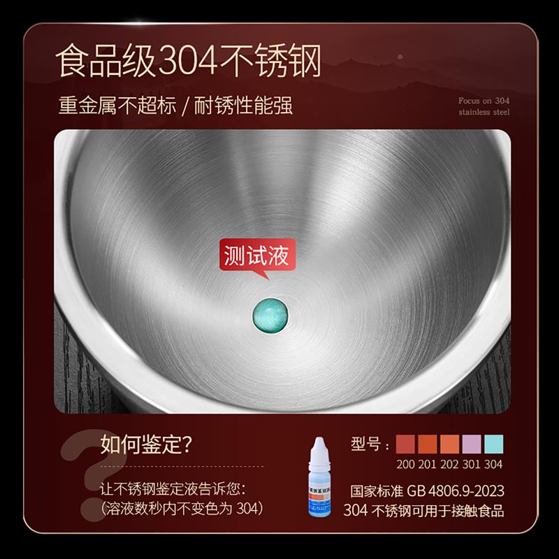 吉度304不锈钢捣蒜器石臼子捣碎罐擂钵家用研磨器药盅舂钵蒜泥臼