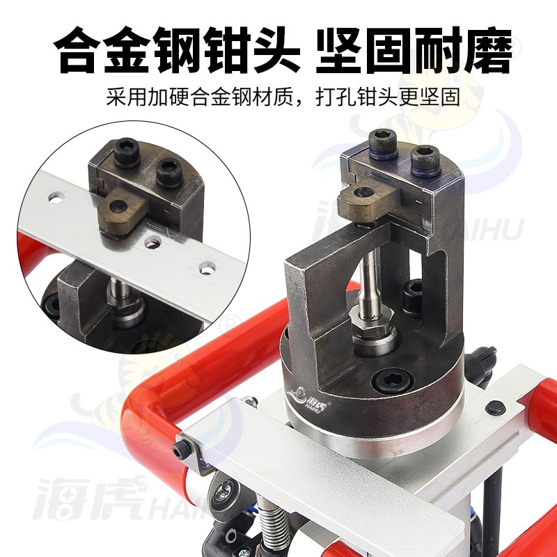 海虎快速不卡针喷图电镀挂件打孔机 铝材打孔气动打孔器打孔工具