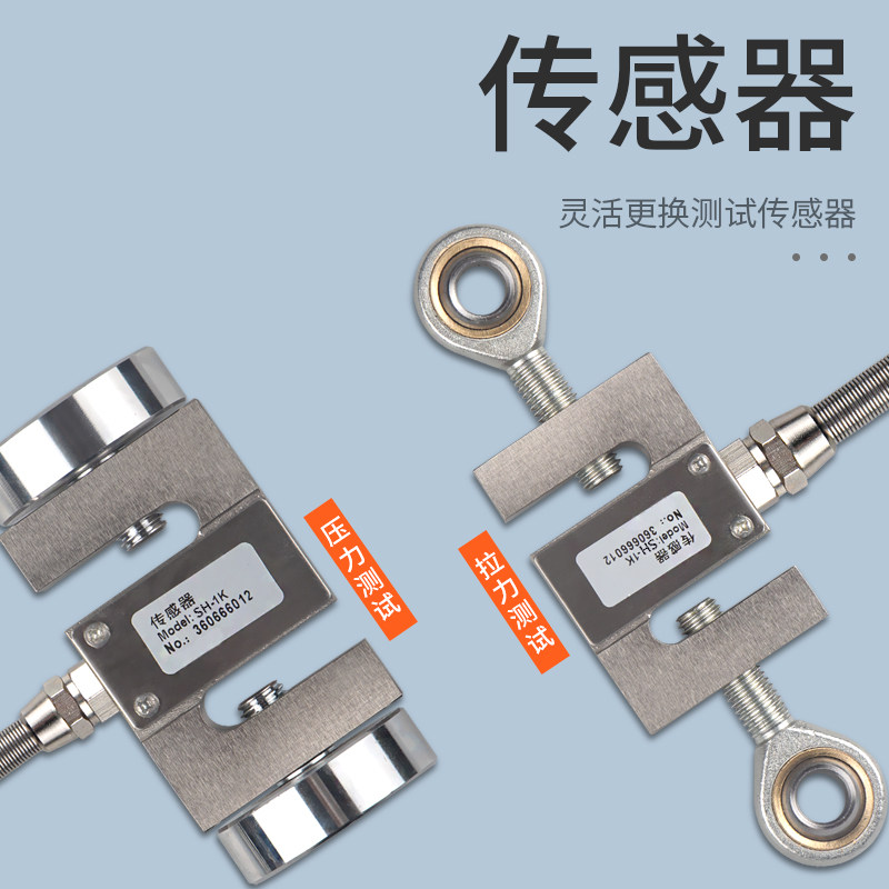 思为S型外置式数显推拉力计SH-50N-100K电子数显拉压测力计推力计