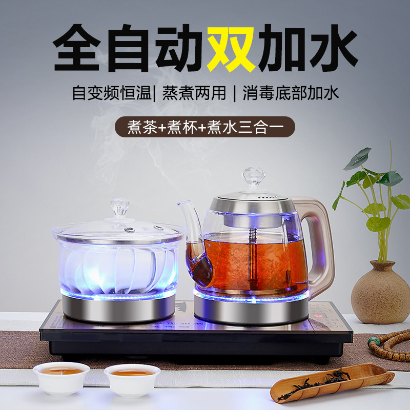 20x37全自动底部上水电热烧水壶两边抽水黑茶煮茶器嵌入式电茶炉