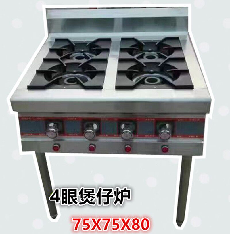 星火醇基甲醇醇油环保油燃料砂锅灶煲仔炉 灶免维护灶,不包邮
