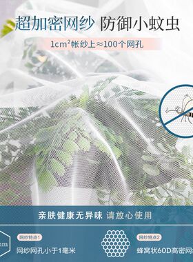 XM侧开门蛟胀男纹账学校用网纱铁床双层床中学生宿舍蚊帐住校专用
