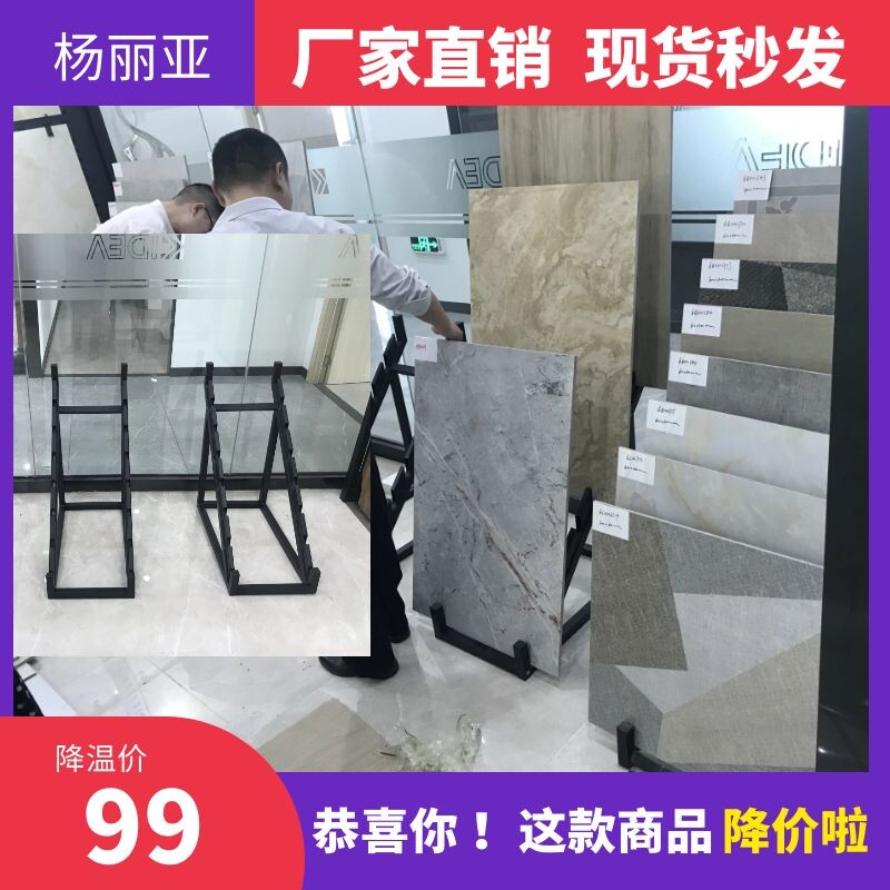 包邮瓷砖展示架800木地板样品陶瓷样品架子 600 1200地砖石材展架