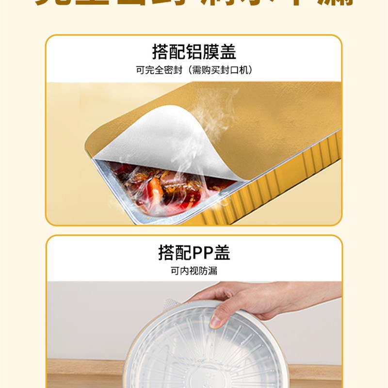 金色锡纸盒一次性密封铝箔餐盒长方形烤鱼打包盒外卖商用500只装
