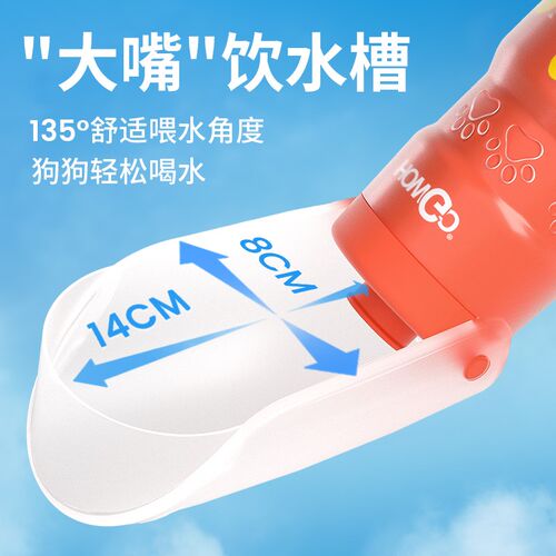 howgo狗狗外出保温水杯宠物水壶遛狗出行便携饮水器随行杯狗水碗