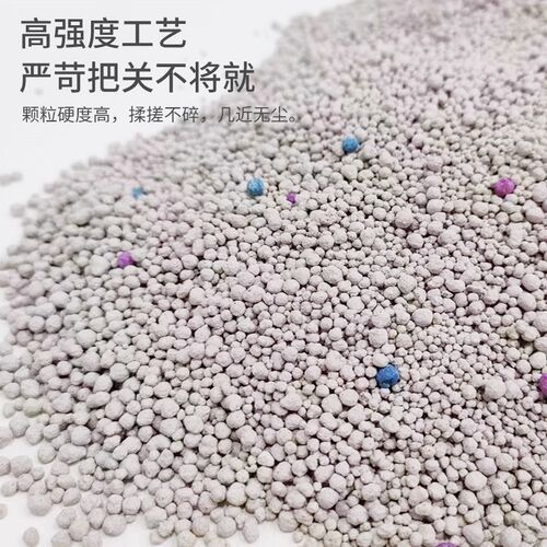 兔子粪便清理兔砂除臭吸水厕所垫料兔尿沙20斤宠物兔兔专用洁用品