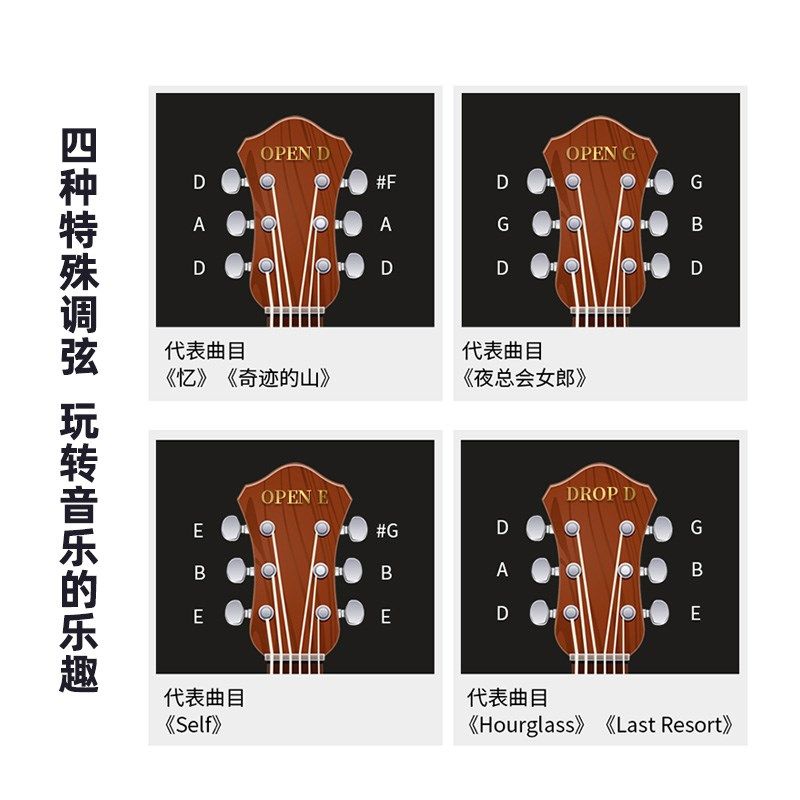小天使调音器wst670电木吉他电子校音器尤克里里古典小提琴调音表
