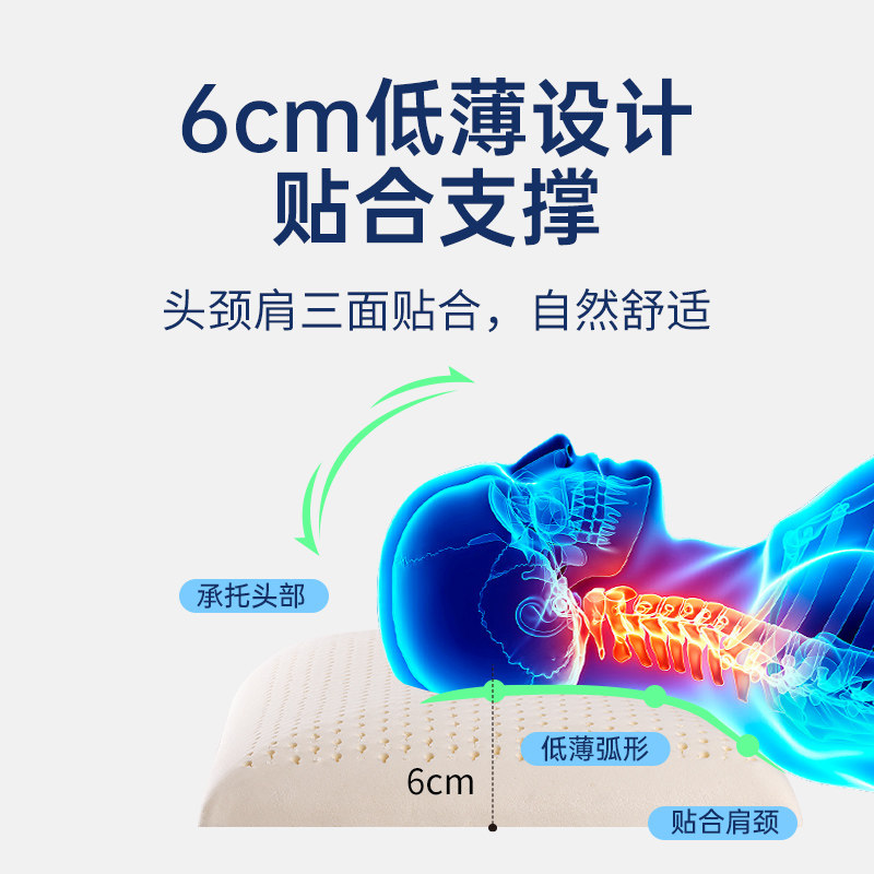 低薄乳胶枕头平面款护颈枕芯矮70cm加长薄枕泰国天然橡胶护颈椎