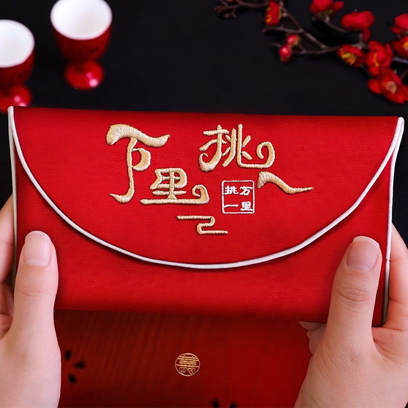 结婚红包2025新款大号万元改口费利是封婚礼专用高档布艺大红色包