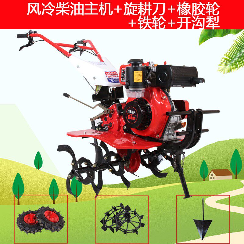 汽油微耕机柴油多功能家用耕地耕田机农用旋耕水旱两用翻地犁地机