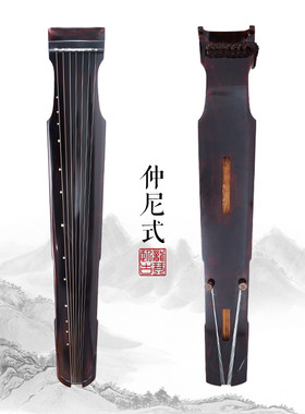 卧龙古琴混沌连珠仲尼伏羲蕉叶式练习类入门级老杉木纯手工初学者