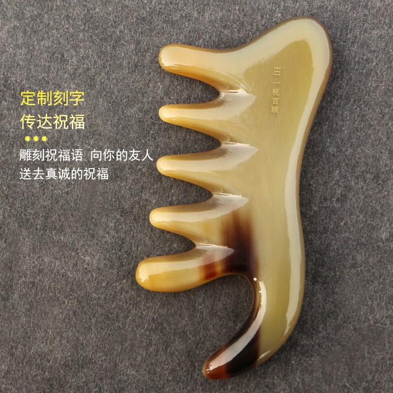 手工牛角五齿按摩梳粗齿宽齿头部放松梳凤尾梳家用便携加厚长12CM