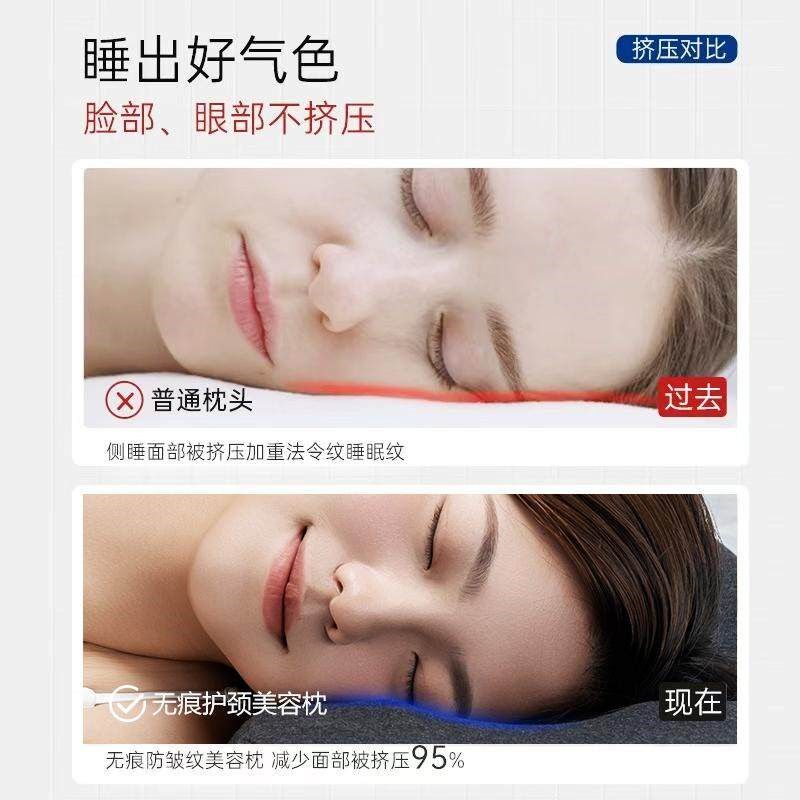 枕头护颈椎助睡眠侧睡不压脸耳蝶形记忆棉枕头防打呼噜止酣颈椎枕