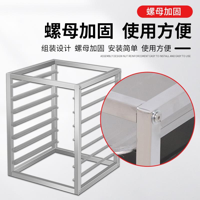 厨房不锈钢置物架架烤盘架酒店插盘四六门内部托盘烘焙冰箱架商用