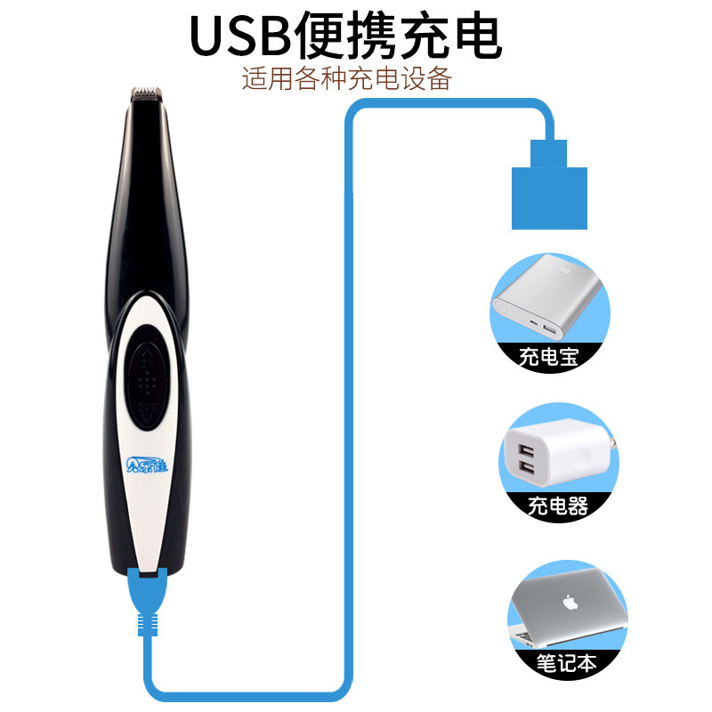 大小鼠剃毛器小动物电动剃发器小鼠手术去毛机 剃头理发器 实验室