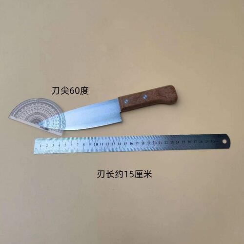 十八子多用割肉刀杀猪宰牛杀羊剥皮刀剔骨卖肉剃骨锋利分割刀切肉