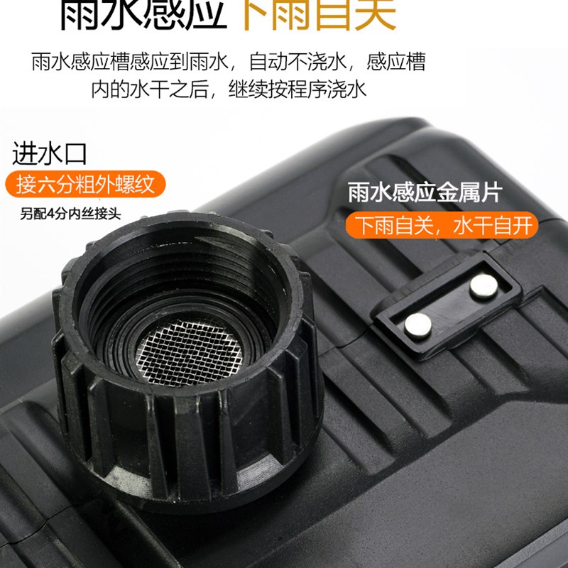 大屏双路雨感控制器两路任意控制浇水自动浇花器定时智能灌溉