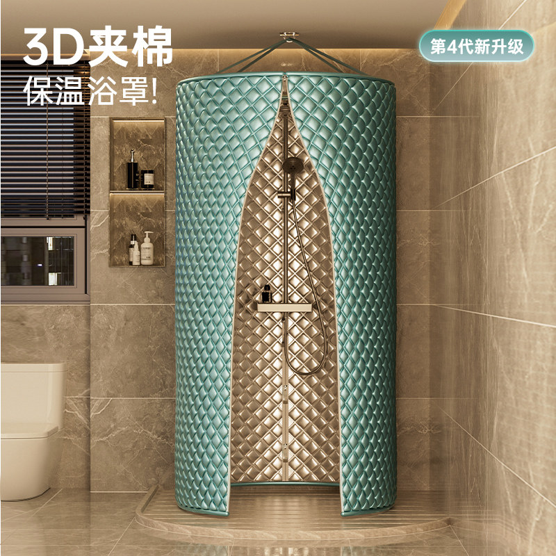 8mm加棉加厚/家用冬天洗澡浴罩浴帐保暖农村浴室洗澡防水保温罩
