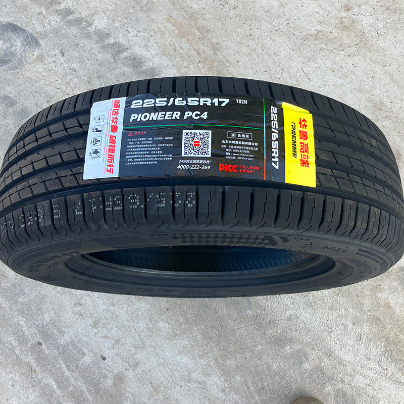 175 185 195 205 215 225 235汽车轮胎50 55 60 65R14R15R16R17寸