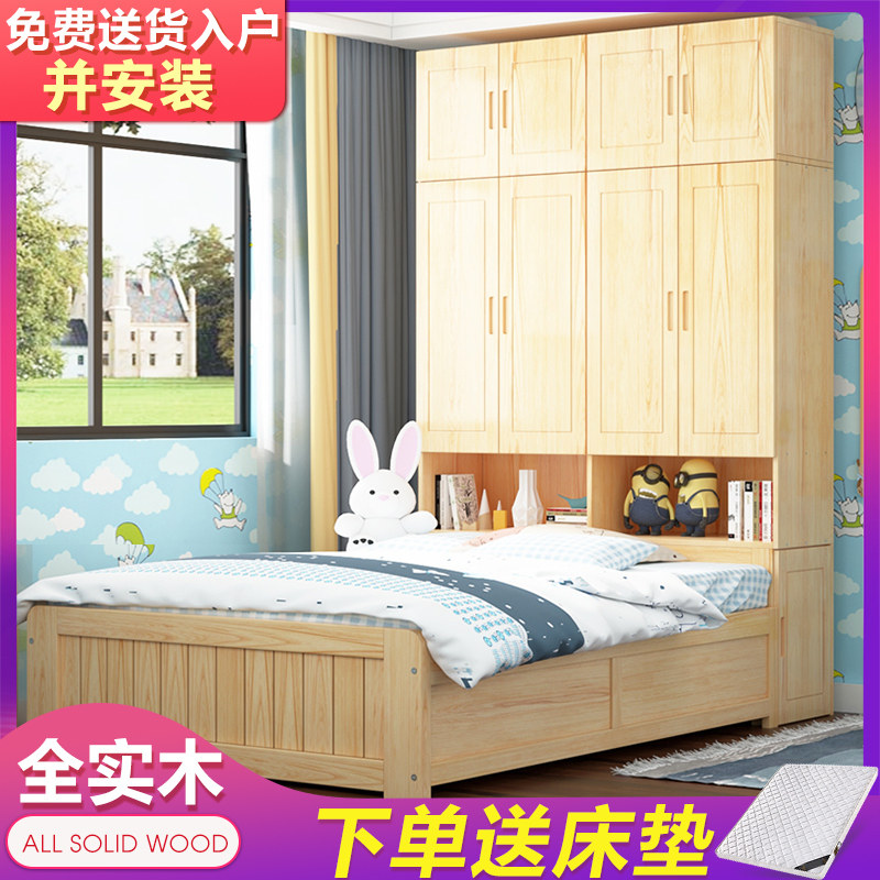 实木衣柜床一体柜子床书柜组合床多功能高箱床省空间榻榻米儿童床