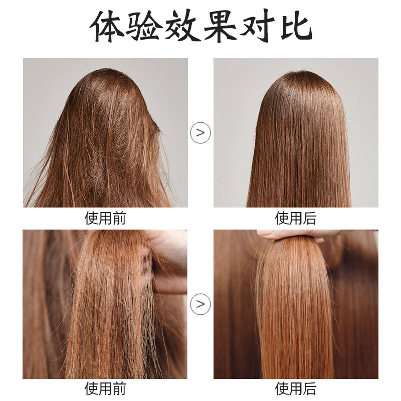 发源地慧丝特修护蜜护发喷雾防静电保湿柔顺头发营养液修复毛躁水