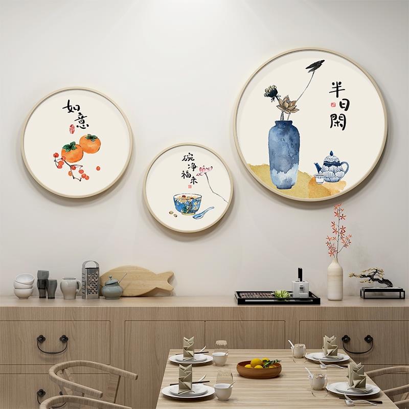 定做碗净福至餐馆碗净福来挂画新中式餐厅装饰画字画饭店墙面壁画