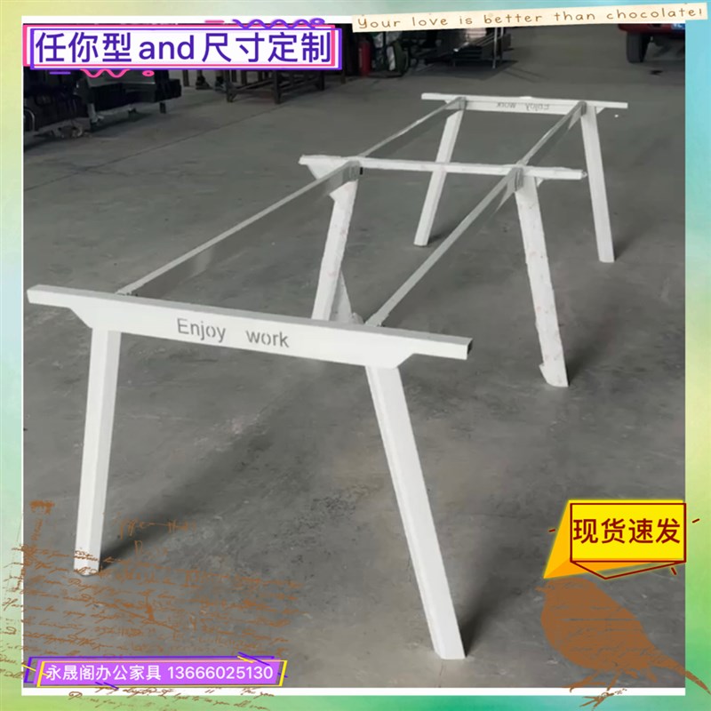 铁艺金属桌架子办公桌腿岩板底座餐桌支架书台支撑架大理石桌脚架